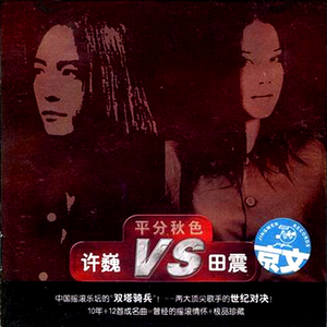 亚洲色图,哥哥插我
