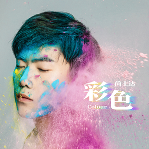 亚洲色图,哥哥插我
